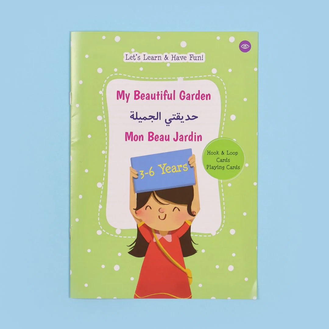 حقيبة مونتيسوري التعليمية الأولى - حديقتي الجميلة