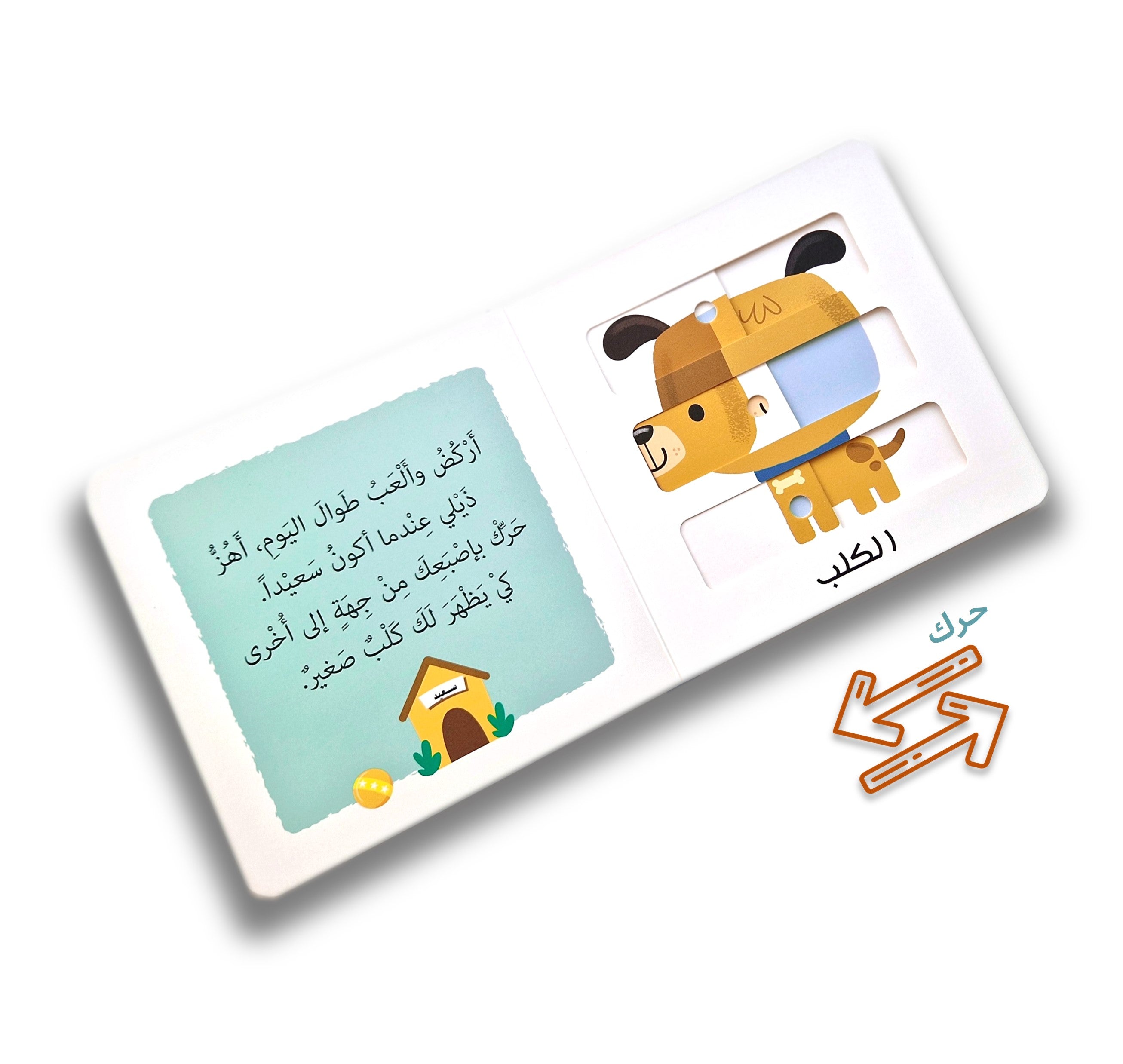 الصور المتحركة - صغار الحيوانات