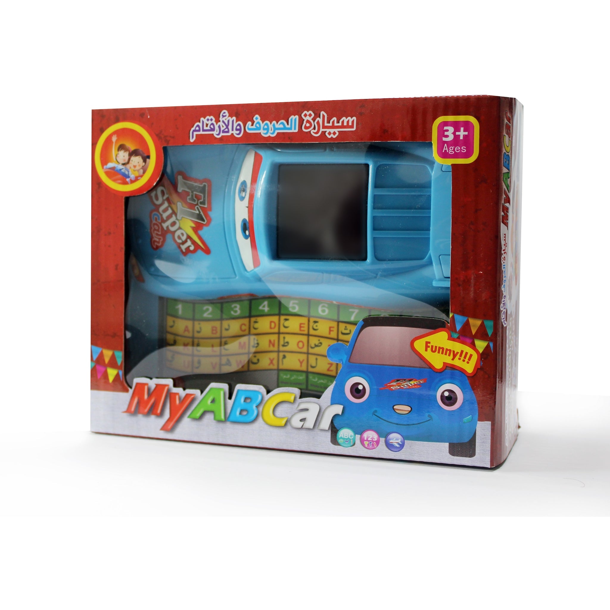 سيارة الحروف والأرقام