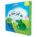 3D العب وتعلم - أين أمنا
